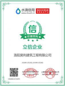 立信企業(yè)